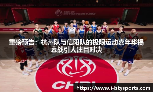 必一运动平台