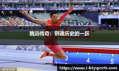 必一运动