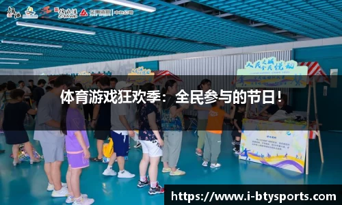 必一运动官网